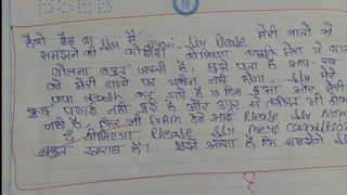 Jaunpur Road Accident: ఘోర రోడ్డు ప్రమాదం.. ట్రక్కును ఢీ కొట్టిన కారు! ఒకే కుటుంబానికి చెందిన ఐదుగురు స్పాట్ డెడ్‌!