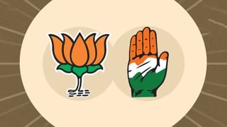 Telangana Lok Sabha Poll Result 2024: లోక్ సభ ఎన్నికల్లో ఊహించని పరిణామం.. బీజేపీ, కాంగ్రెస్ మధ్య పోటాపోటీ..