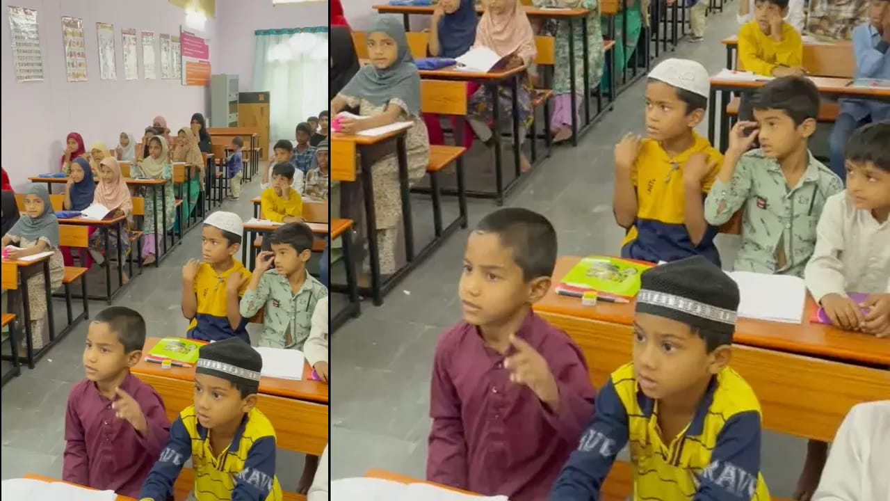 Hyderabad Bridge School: ముస్లిం పిల్లల్లో వెలుగులు నింపుతున్న హైదరాబాద్ బ్రిడ్జి స్కూల్