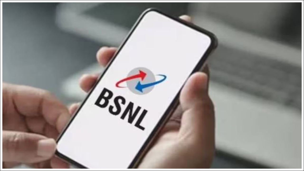 BSNL Prepaid Plan: పోటీని తట్టుకునేలా బీఎస్ఎన్ఎల్ కొత్త రీచార్జ్ ప్లాన్.. తక్కువ ధరలో ఏడాది వ్యాలిడిటీ