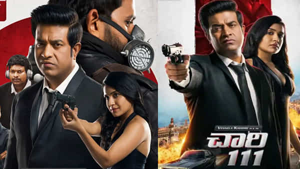 Chaari 111 OTT: అప్పుడే ఓటీటీలో వెన్నెల కిషోర్ స్పై కామెడీ ఎంటర్టైనర్ - చారి 111 స్ట్రీమింగ్ ఎప్పుడంటే?