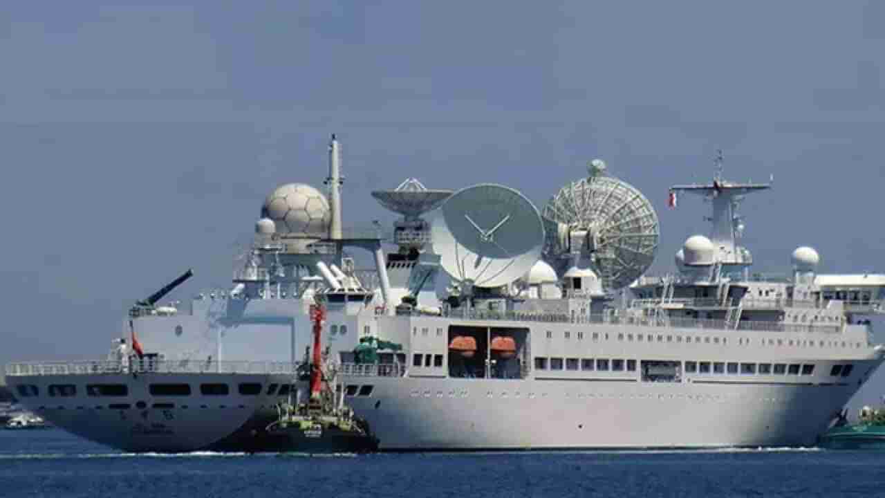 Chinese Spy Ship: చైనా గూఢాచారి నౌకకు విశాఖ సముద్ర తీరంలో ఏం పని..?