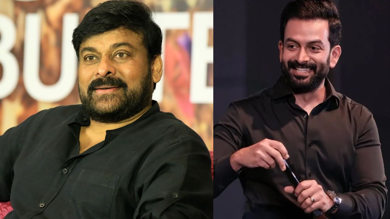 Megastar Chiranjeevi: చిరంజీవి ఇచ్చిన ఆఫర్లను రిజెక్ట్ చేసిన సలార్ ...