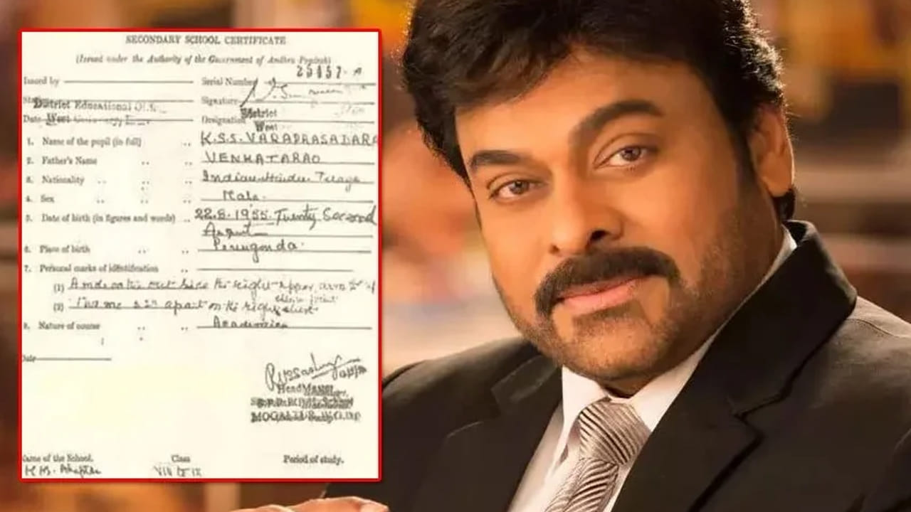  ఇప్పుడీ స‌ర్టిఫికేట్ సామాజిక మాధ్యమాల్లో వైర‌ల్‌గా మార‌డంతో మెగాస్టార్ అభిమానులు త‌మ‌దైన శైలిలో స్పందిస్తున్నారు. మెగాస్టార్‌ ప్రస్తుతం టాలీవుడ్ యంగ్ డైరెక్టర్ వ‌శిష్ఠ ద‌ర్శక‌త్వంలో విశ్వంభ‌ర అనే చిత్రంలో నటిస్తున్నారు. 