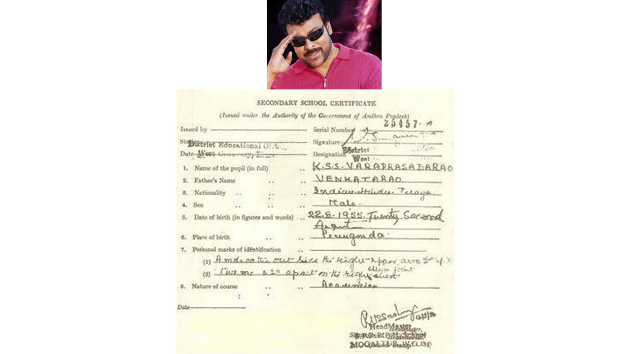 తాజాగా మెగాస్టార్ 10వ త‌ర‌గ‌తి స‌ర్టిఫికేట్ తాలూకు ఫొటో ఒకటి నెట్టింట వైర‌ల్ అవుతోంది. ఈ స‌ర్టిఫికేట్‌లో చిరంజీవి పేరు కేఎస్ఎస్ వ‌ర‌ప్రసాద్ రావు అని, తండ్రి పేరు వెంక‌ట్ రావు అని ఉంది. చిరు పెనుగొండ‌లో పుట్టిన‌ట్లు ఇందులో పేర్కొన‌డం జ‌రిగింది. 