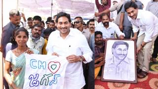 YS Jagan: జనంతో జగన్.. కొనసాగుతోన్న మేమంతా సిద్ధం బస్సు యాత్ర.. ఫొటోలు..