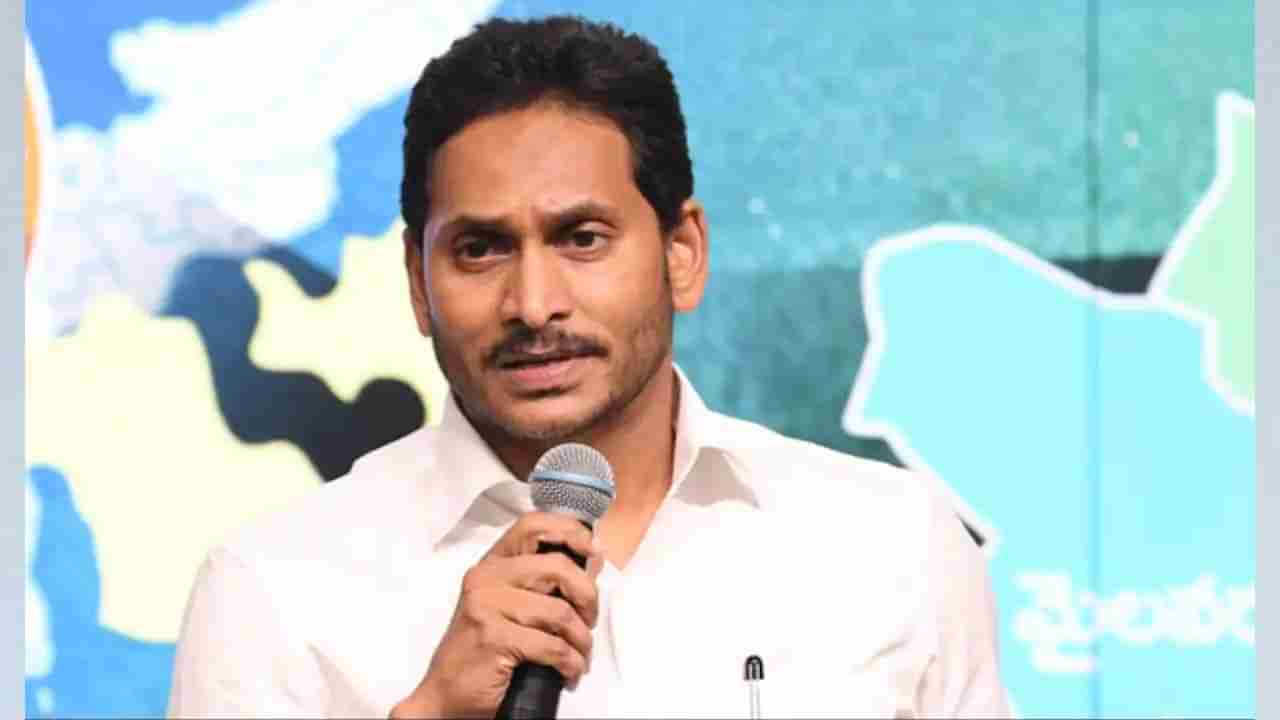 CM Jagan: ఆ 4 నియోజకవర్గాల్లో వైసీపీ గెలవాలన్న సీఎం జగన్.. జిల్లా నాయకులకు దిశానిర్ధేశం..