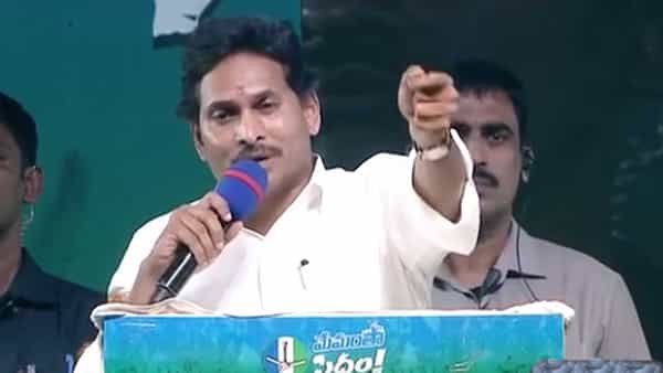 CM Jagan: చంద్రబాబుపై సీఎం జగన్ సంచలన వ్యాఖ్యలు.. నంద్యాల బహిరంగ సభలో ఏమన్నారంటే!