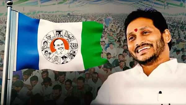 YS Jagan: నా కల.. నా లక్ష్యం.. మరో నినాదంతో జనంలోకి వైసీపీ అధినేత, సీఎం జగన్..