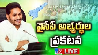 ఇదేం పెళ్లాం బాబోయ్.. ఇల్లు, ఒళ్లు శుభ్రంగా ఉంచదు.. విడాకులు ఇప్పించండి మహాప్రభో..