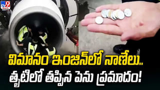 వేసవి అయ్యేంత వరకు బెంగళూరు వెళ్లకండి