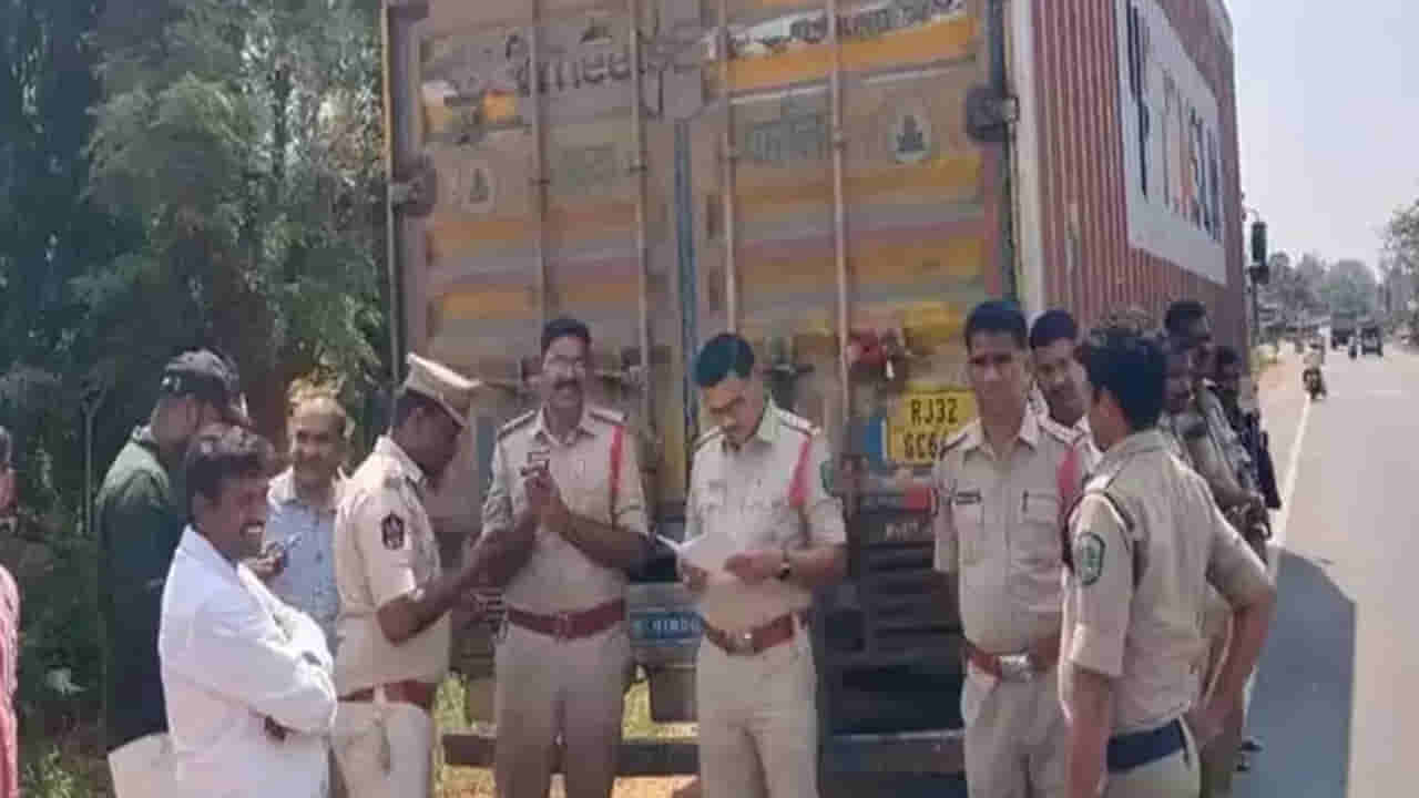 AP News: పోలీసులును చూసి కంటైనర్‌ను ఆపకుండా దూసుకెళ్లారు.. ఛేజ్ చేసి.. ఆపి చెక్ చేయగా..?