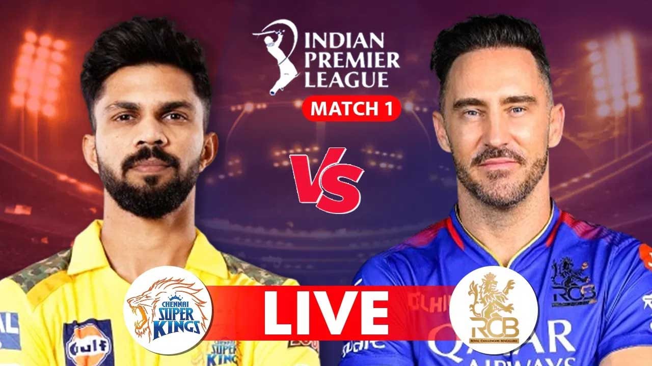 CSK vs RCB Highlights, ఐపీఎల్ 2024: చెపాక్లో చెన్నైదే విజయం.. ఆర్సీబీకి ఘోర పరాజయం..