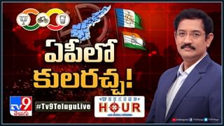 AP, Telangana Election Phase Wise Dates:  ఒకే రోజు రెండు తెలుగు రాష్ట్రాల్లో ఎన్నికలు!