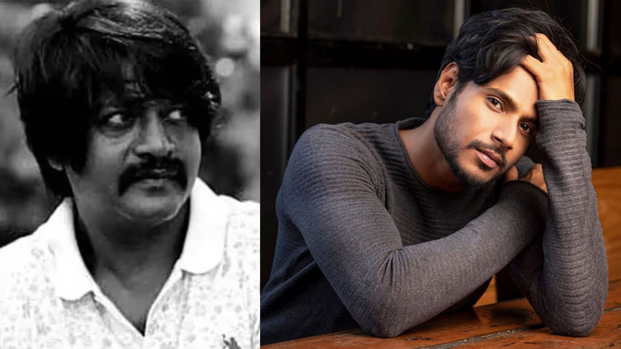 Daniel Balaji Death: 'మిస్ యూ అన్నా'.. డేనియల్ బాలాజీ సాయాన్ని గుర్తు చేసుకున్న సందీప్ కిషన్