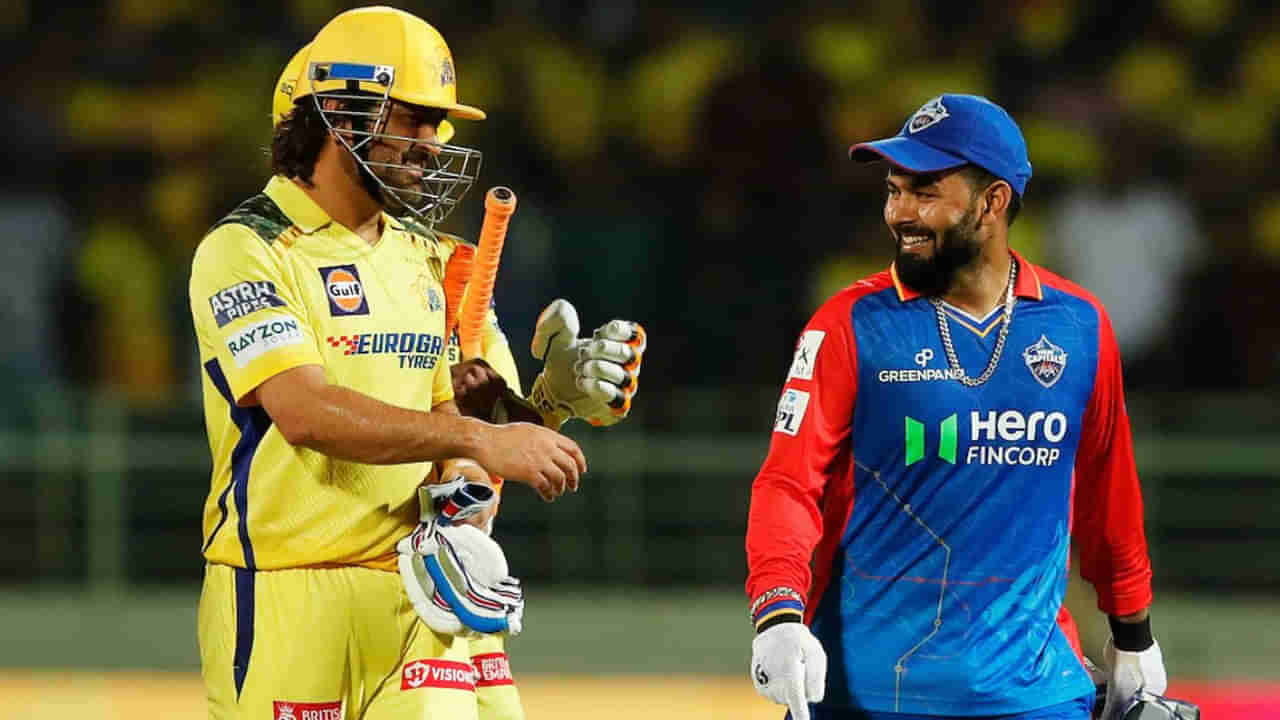 DC vs CSK, IPL 2024: ధోని ధనాధన్ ఇన్నింగ్స్ వృథా.. వైజాగ్లో చెన్నైకి జలక్ ఇచ్చిన ఢిల్లీ