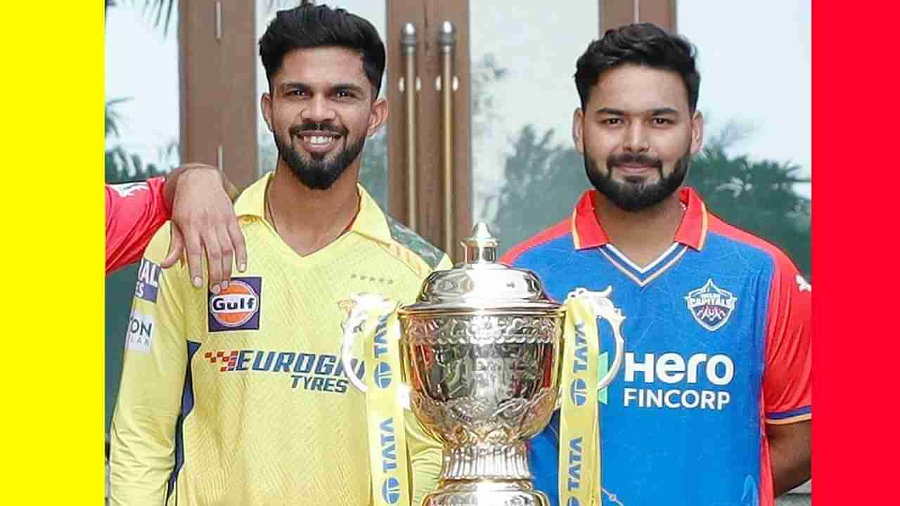 CSK vs DC, IPL 2024 Preview: తొలి విజయం కోసం ఢిల్లీ..  టాప్ ప్లేస్ కోసం చెన్నై.. కీలక పోరుకు రంగం సిద్ధం..