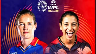 WPL 2024 Final Highlights: ఢిల్లీని చిత్తు చేసిన బెంగళూరు.. ఉమెన్స్‌ ప్రీమియర్‌ లీగ్‌ బెంగళూరుదే..