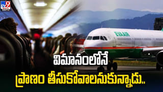 World Most Polluted: కాలుష్యంలో ప్రపంచ నెం.1 ఢిల్లీ.! కాలుష్యంలో ప్రపంచ మూడో స్థానంలో భారత్‌