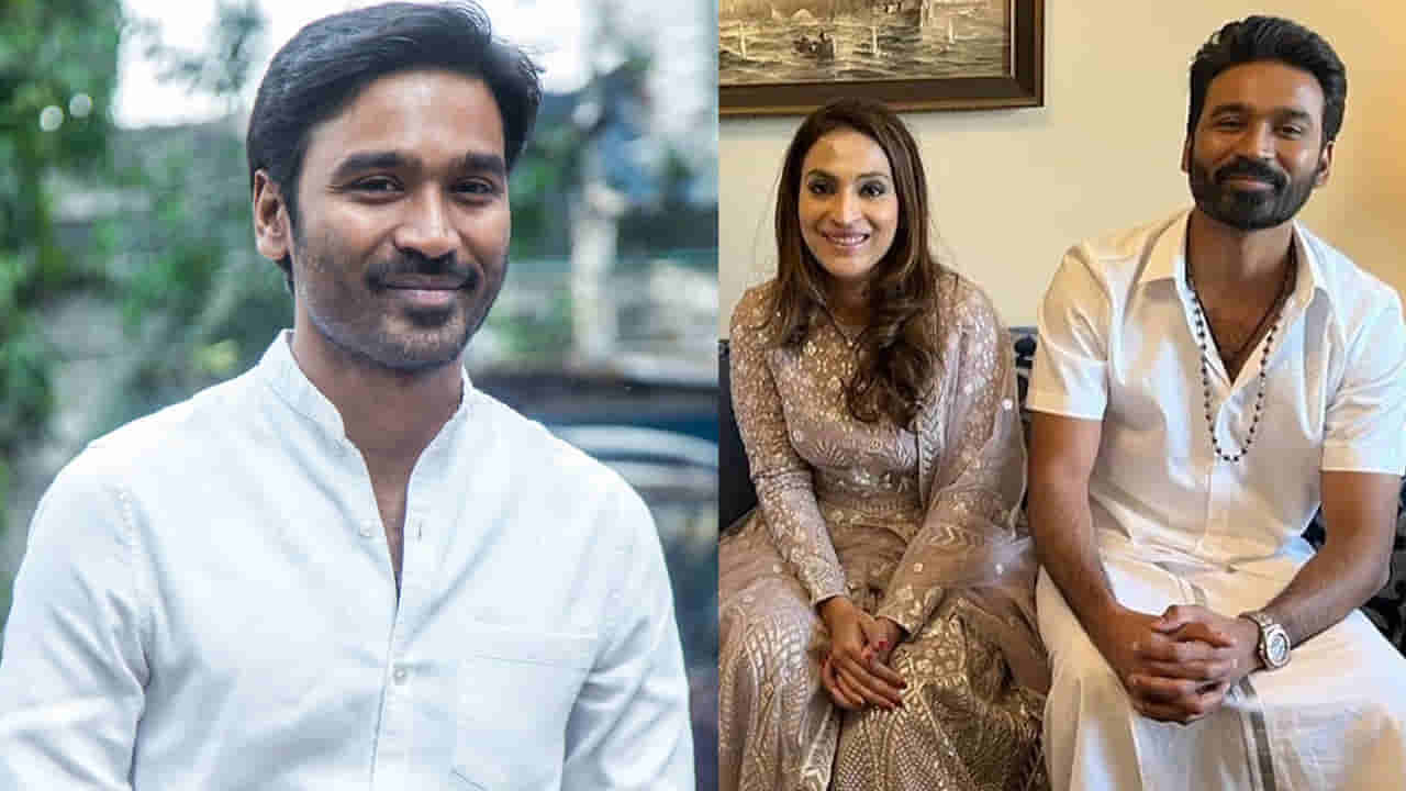 Dhanush: విడాకుల తర్వాత తొలిసారి భర్త గురించి మాట్లాడిన ఐశ్వర్య రజినీకాంత్.. ధనుష్ గురించి ఏం చెప్పిందంటే..