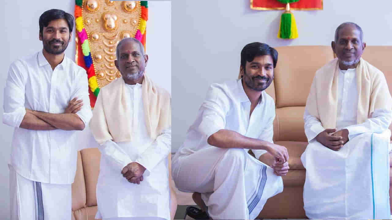 Dhanush: ఇళయరాజా బయోపిక్‏లో ధనుష్.. మ్యూజిక్ మేస్ట్రో ఫస్ట్ లుక్ రిలీజ్..