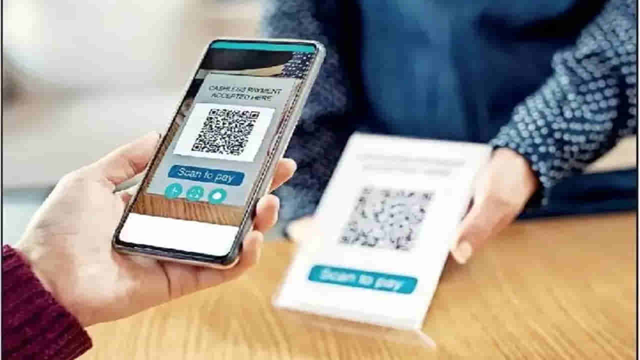 Andhra Pradesh: కిరాణ సరుకులు తీసుకుని.. డబ్బులు ఫోన్ పే చేశాడు.. తీరా అకౌంట్ చెక్ చేస్తే షాక్..!