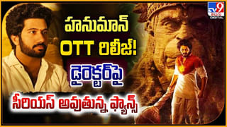 Mix Up OTT Review: ‘మిక్స్ అప్’ రివ్యూ.. నేటి యువతకు కనెక్ట్ అయ్యే బోల్డ్ ఫ్యామిలీ డ్రామా..