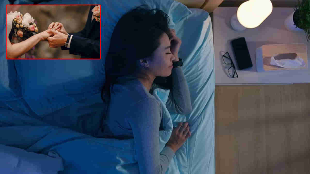 Dreams: పెళ్లి జరుగుతున్నట్లు కలలు వస్తున్నాయా.? దాని అర్థం ఏంటో తెలుసా..