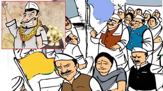 Political Party Symbols: రాజకీయ పార్టీని స్థాపించడం ఎలా.. ఎన్నికల గుర్తును ఎలా కేటాయిస్తారు..