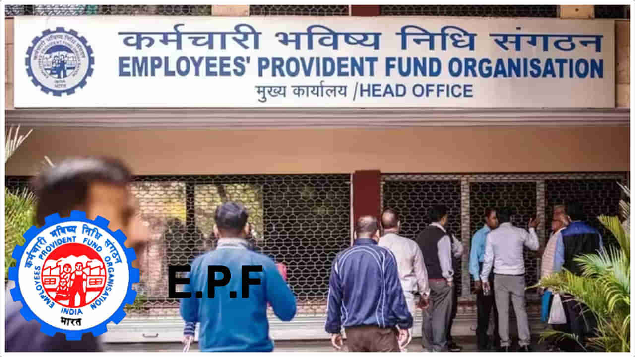 EPFO: ఉద్యోగి మరణిస్తే ఈపీఎఫ్‌ నుంచి రూ.7 లక్షలు.. ఈ కొత్త పథకం ప్రయోజనాలను తెలుసుకోండి