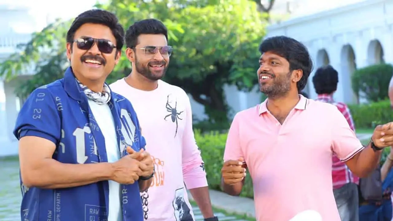 అన్నీ కుదిర్తే సంక్రాంతి 2025కి సంక్రాంతికి వస్తున్నాం సినిమాతో రాబోతున్నారు వెంకీ, బాలయ్య, రవితేజ. చూడాలిక ఏం జరగబోతుందో..? అయితే దీనిపై ఎలాంటి అధికారక ప్రకటన రాలేదు. త్వరలోనే వచ్చే అవకాశం ఉన్నట్లు తెలుస్తుంది.