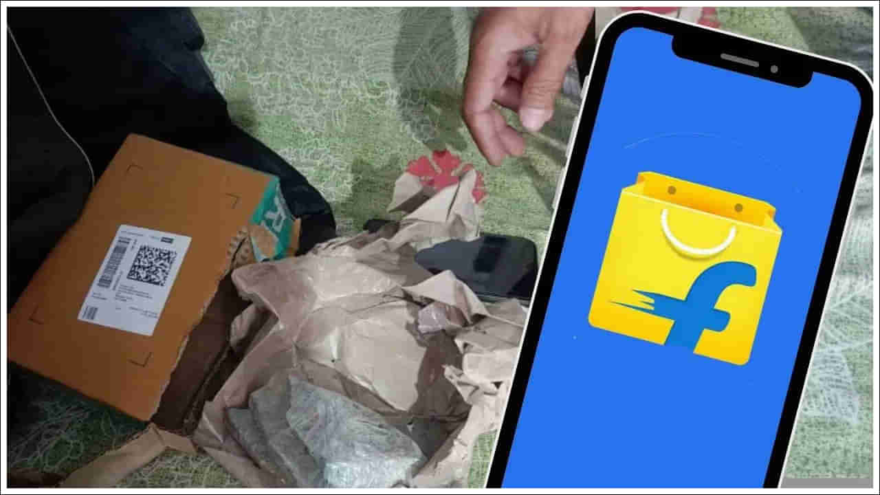 Flipkart: ఫ్లిప్‌కార్ట్‌లో స్మార్ట్‌ఫోన్ ఆర్డర్.. బాక్స్‌ ఓపెన్‌ చేయగా కష్టమర్‌ షాక్‌.. అందులో ఏమొచ్చిందో తెలిస్తే..!