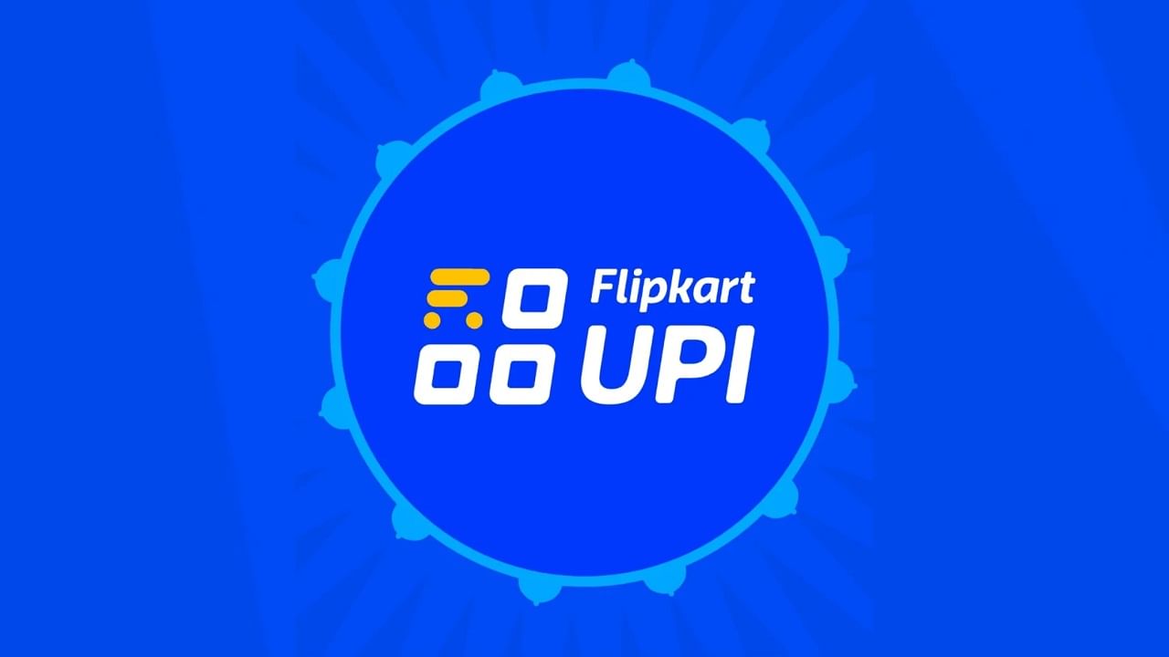 Flipkart UPI: ఫ్లిప్‌కార్ట్‌లో యూపీఐ సేవలు షురూ.. పేటీఎం మార్కెట్ కోసమేనా?