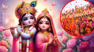 Holi 2024: హొలీ రోజున ఈ వస్తువులను ఇంటి తెచ్చుకోండి.. లక్ష్మీదేవి అనుగ్రహం మీ సొంతం..