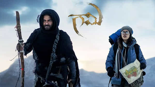 Gaami OTT : ఓటీటీలోకి విశ్వక్ సేన్ గామి.. స్ట్రీమింగ్ అప్పటినుంచేనా..?
