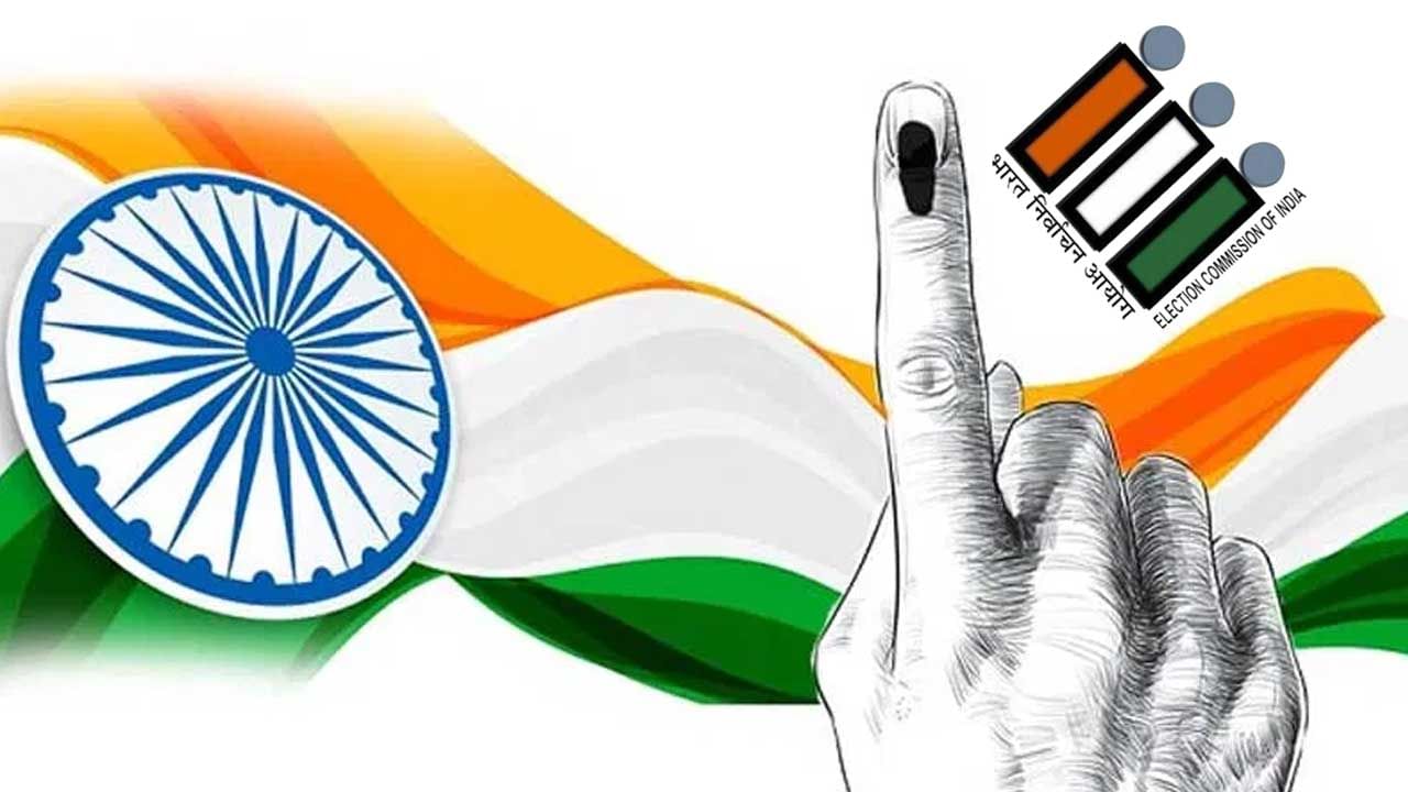 Lok Sabha Election 2024: మోగిన లోక్‌సభ ఎన్నికల నగారా..! ఈసారి ఎన్నికల్లో ఆసక్తికర అంశాలు..