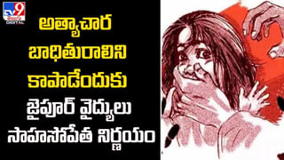 Viral Video: వాట్ ఎన్ ఐడియా సర్జీ.. సాయం కోసం బైక్ ను బుక్ చేసిన యువకుడు..