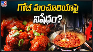 Australia Woman: భర్తే కాలయముడైన వేళ.. చెత్తకుండీలో మహిళ మృతదేహం.!