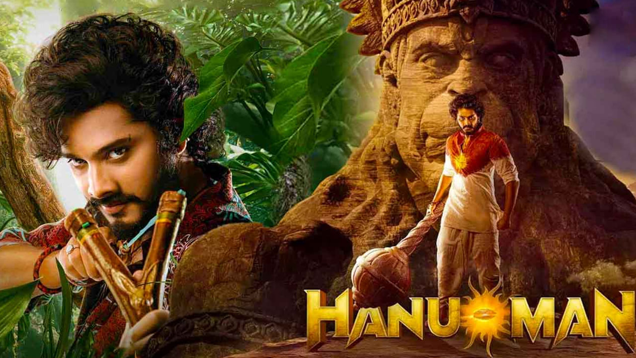 Hanuman OTT: సైలెంట్‏గా ఓటీటీలోకి వచ్చేసిన ‘హనుమాన్’.. ఎక్కడ చూడొచ్చంటే..