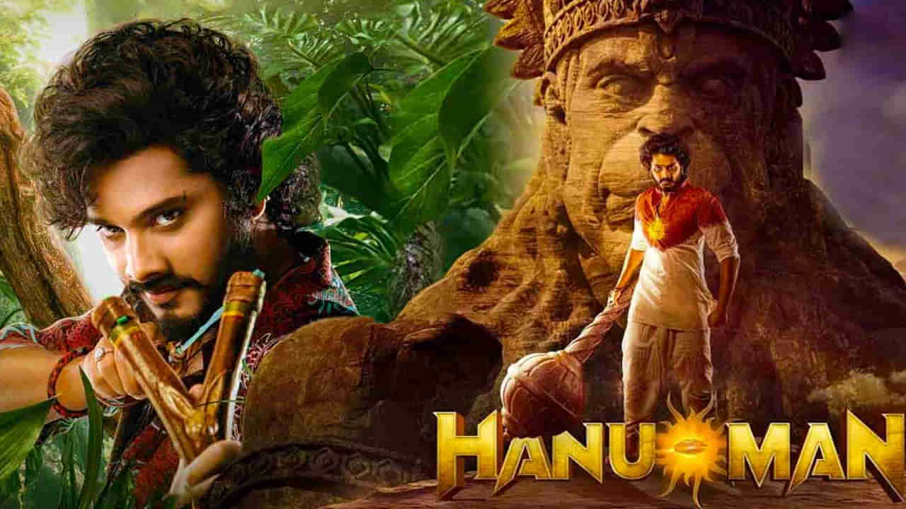 Hanuman OTT: సైలెంట్‏గా ఓటీటీలోకి వచ్చేసిన హనుమాన్.. ఎక్కడ చూడొచ్చంటే..