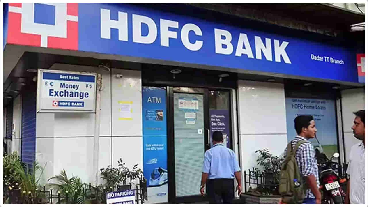 HDFC: హెచ్‌డీఎఫ్‌సీ బ్యాంక్‌కు షాకిచ్చిన ఆర్బీఐ.. ఈ పని చేయడానికి నిరాకరణ