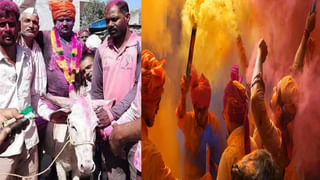 Bhang on Holi: హొలీ పండగలో భాంగ్ తాగే సంప్రదాయం.. దీని వెనుక ఉన్న పురాణ కథ ఏమిటంటే..