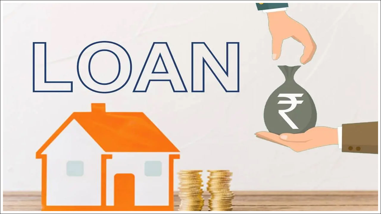 Home Loan: ఇల్లు కొనాలనుకుంటున్నారా? తక్కువ వడ్డీకి రుణం అందించే బ్యాంకులు ఇవే..