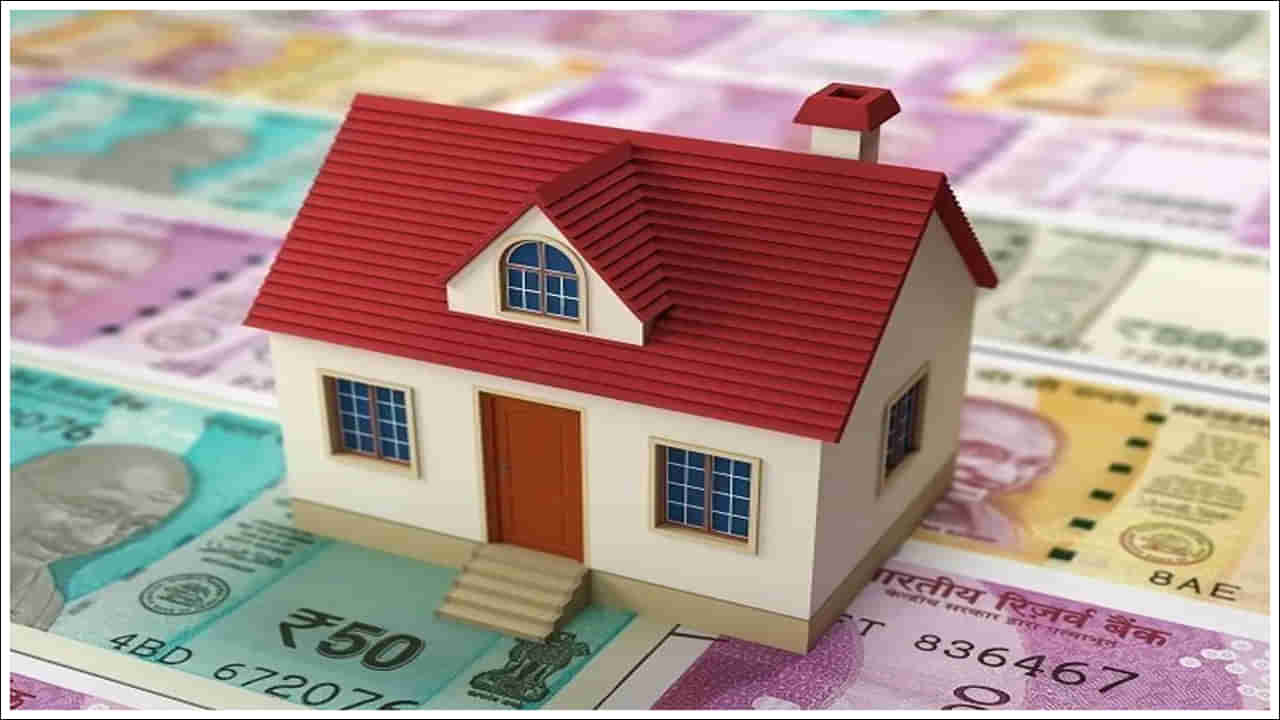 Home Loan: హోమ్ లోన్ త్వరగా క్లియర్ చేసే రహస్యం మీకు తెలుసా?