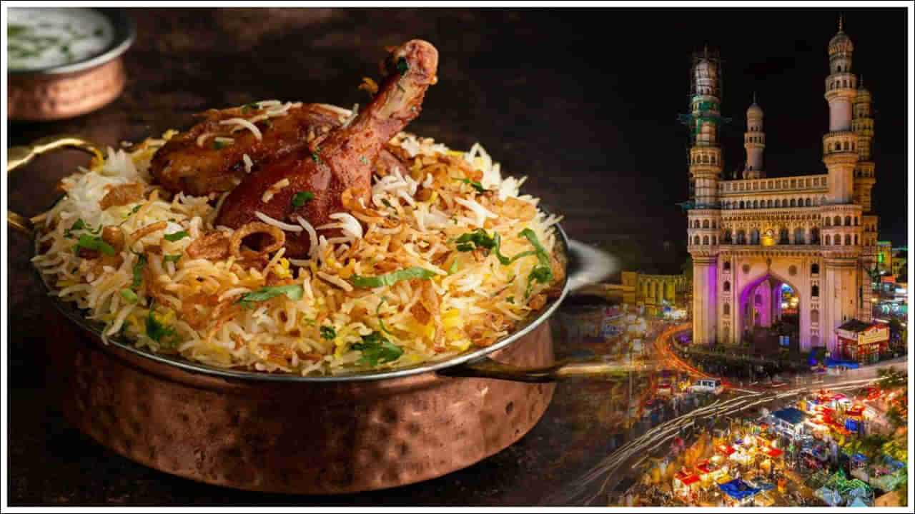 Hyderabad Biryani: హైదరాబాద్ బిర్యానీకి మరో ఘనత.. కీలక నివేదిక