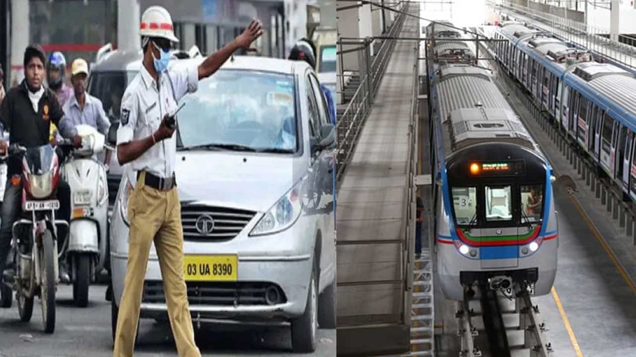 బీ అలర్ట్.. నగరంలో పలుచోట్ల ట్రాఫిక్ ఆంక్షలు.. మెట్రో సమయం పొడిగింపు..
