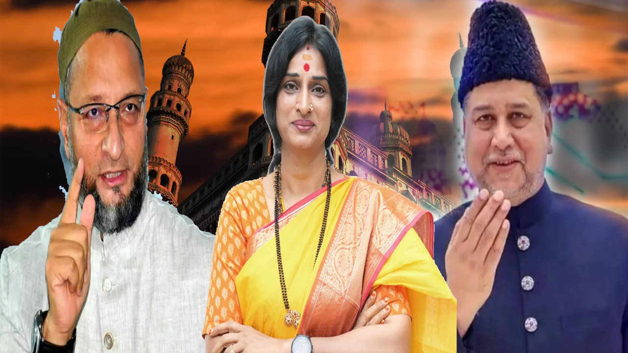 Hyderabad: మజ్లిస్‌కి కంచుకోటపై కన్నేసిన పార్టీలు.. భాగ్యనగరంలో త్రిముఖ పోరు తప్పదా..?