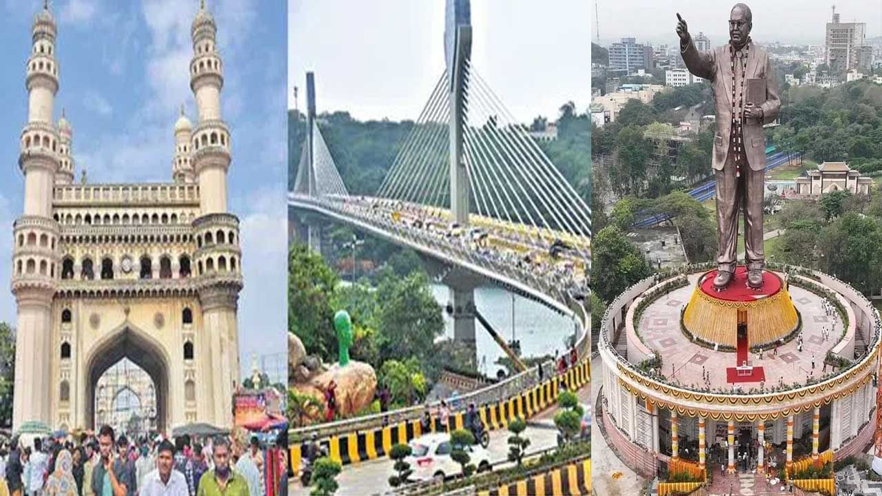 Smart Cities: ప్రపంచంలో స్మార్ట్ సిటీలు ఇవే.. మన హైదరాబాద్ ఏ స్థానంలో ఉందంటే!