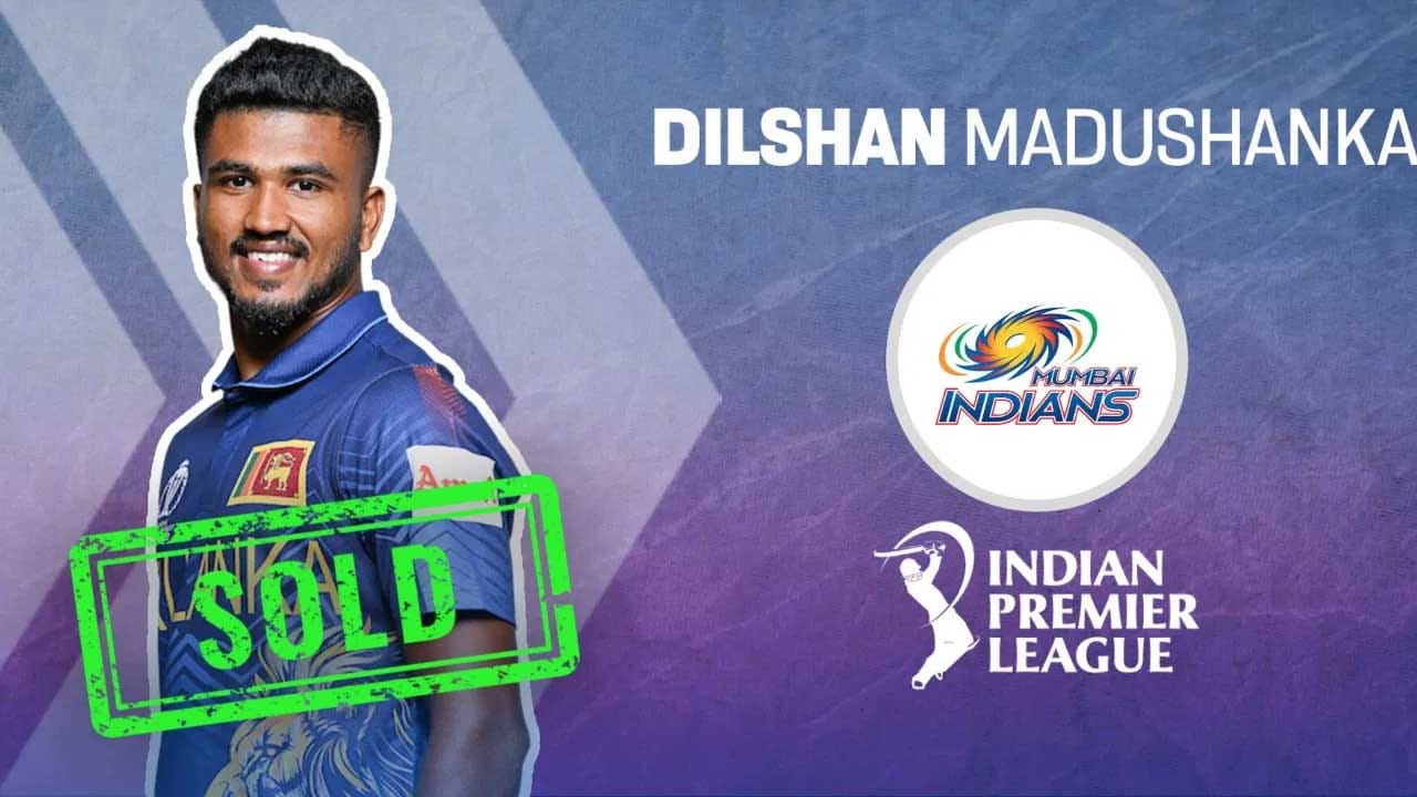 దిల్షాన్ మధుశంక: శ్రీలంక యువ లెఫ్టార్మ్ బౌలర్ దిల్షాన్ మధుశంక తొలిసారి ఐపీఎల్లో పాల్గొంటున్నాడు. అతడిని రూ.4 కోట్ల 60 లక్షలకు ముంబై ఇండియన్స్ కొనుగోలు చేసింది. మధుశంక ఇప్పటి వరకు 14 అంతర్జాతీయ టీ20 మ్యాచ్లు ఆడి 14 వికెట్లు పడగొట్టాడు.