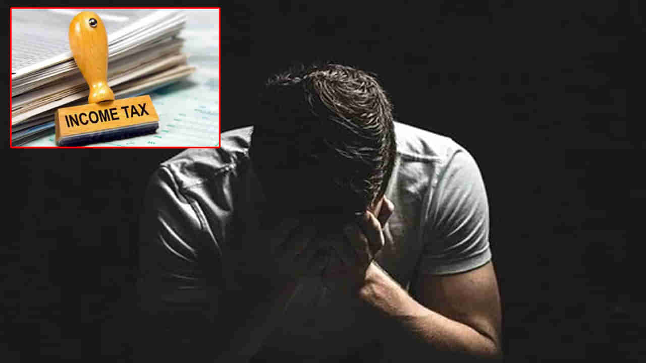 IT notice to Student: కాలేజీ విద్యార్థికి ఐటీ నోటీసు.. ఏకంగా రూ.46 కోట్లకు ఆదాయ పన్ను!  బిత్తరపోయి కళ్లు తేలేసిన విద్యార్ధి